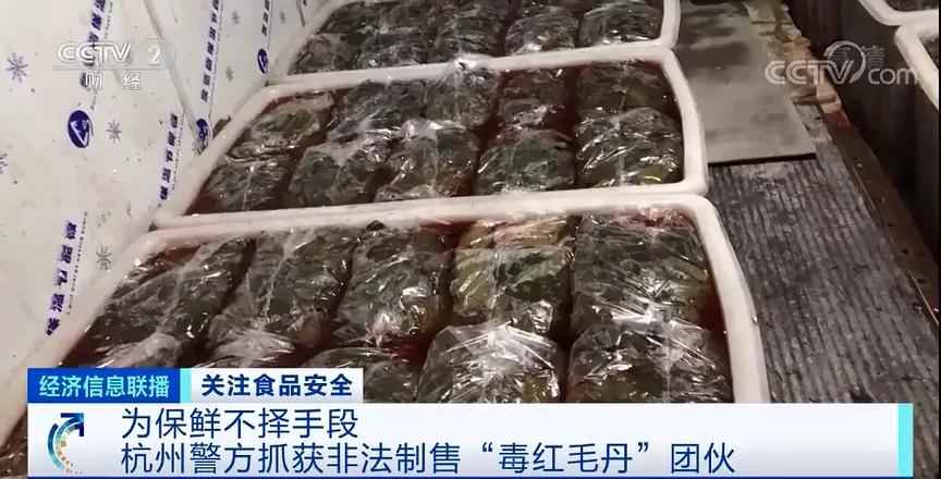 心惊!黑心商贩竟用工业稀硫酸浸泡这种水果!